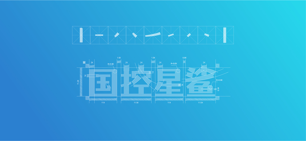 凭“星”而来,“鲨”耀新生-logo及70周年徽标