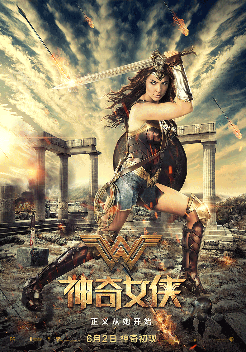 好久不见,海报来一波!