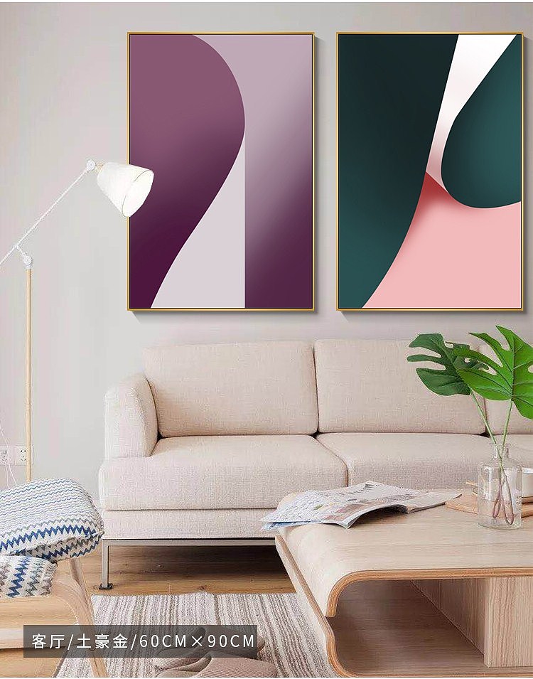 怎样搭配好色彩挂画——很重要