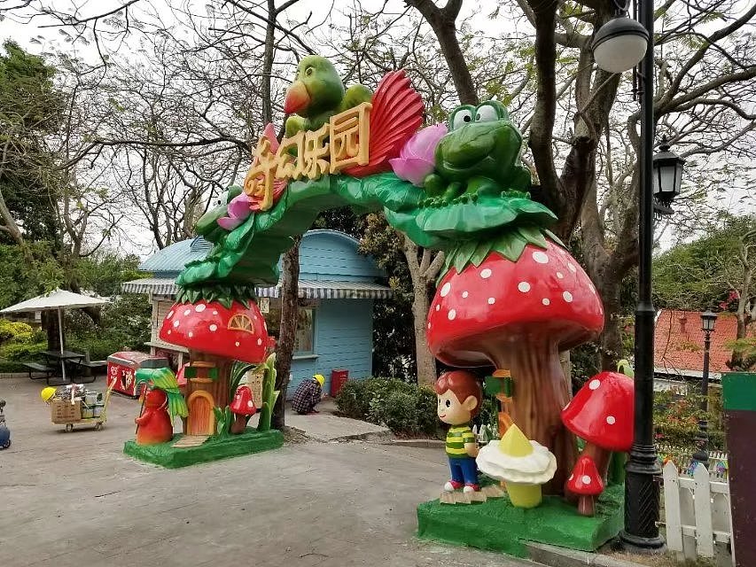 玻璃钢蘑菇卡通门头造型雕塑户外乐园景观装饰