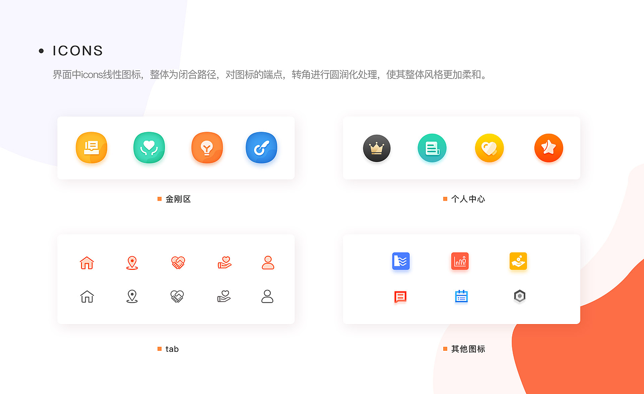 私享桥APP（图ZMjU2OTU1NjA4） - APP界面 - 站酷设计师北葵阳原创素材 - 站酷ZCOOL