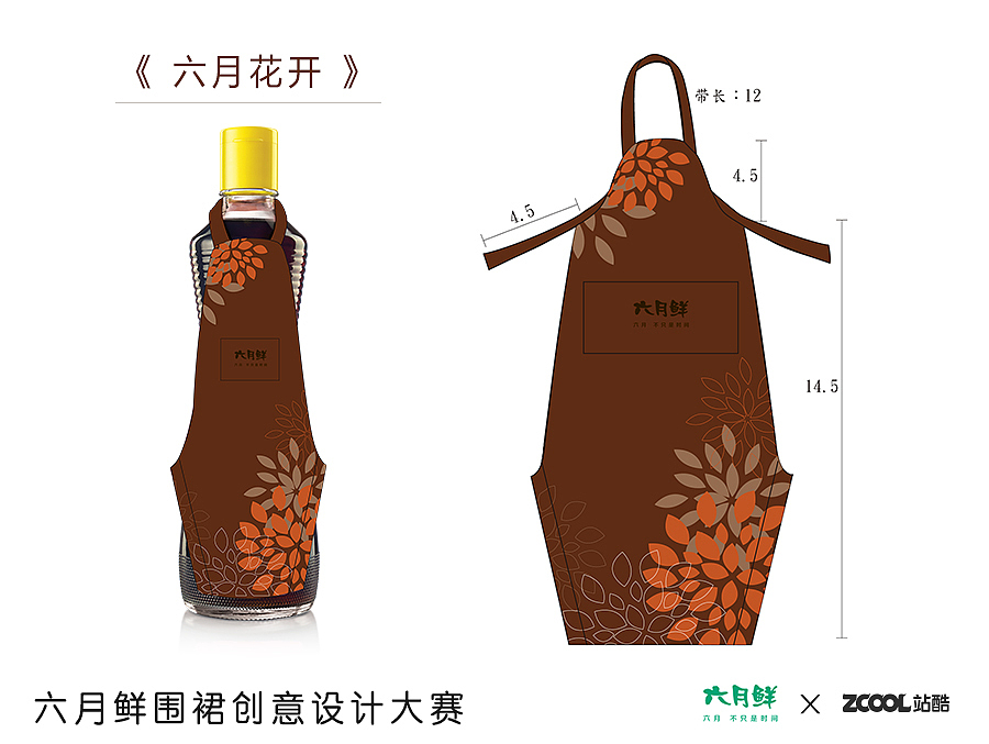 六月花开（图ZMjQ2MDA3ODg=） - 其他服装 - 站酷设计师静夜的热带鱼原创素材 - 站酷ZCOOL