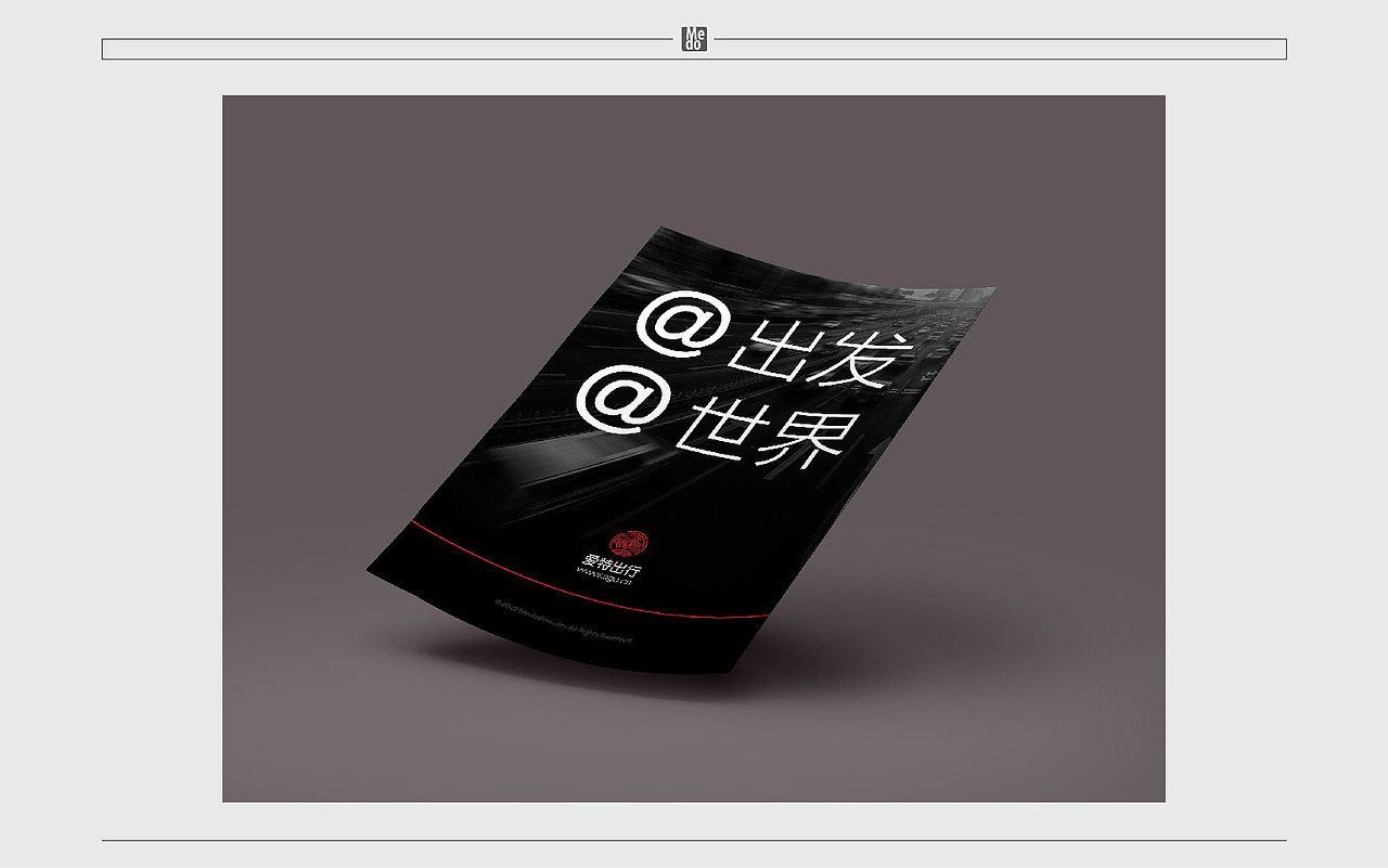 《爱特出行》任性过后的冷静（图ZNDU0ODE3MjA=） - 品牌 - 站酷设计师Greenly的大西瓜原创素材 - 站酷ZCOOL