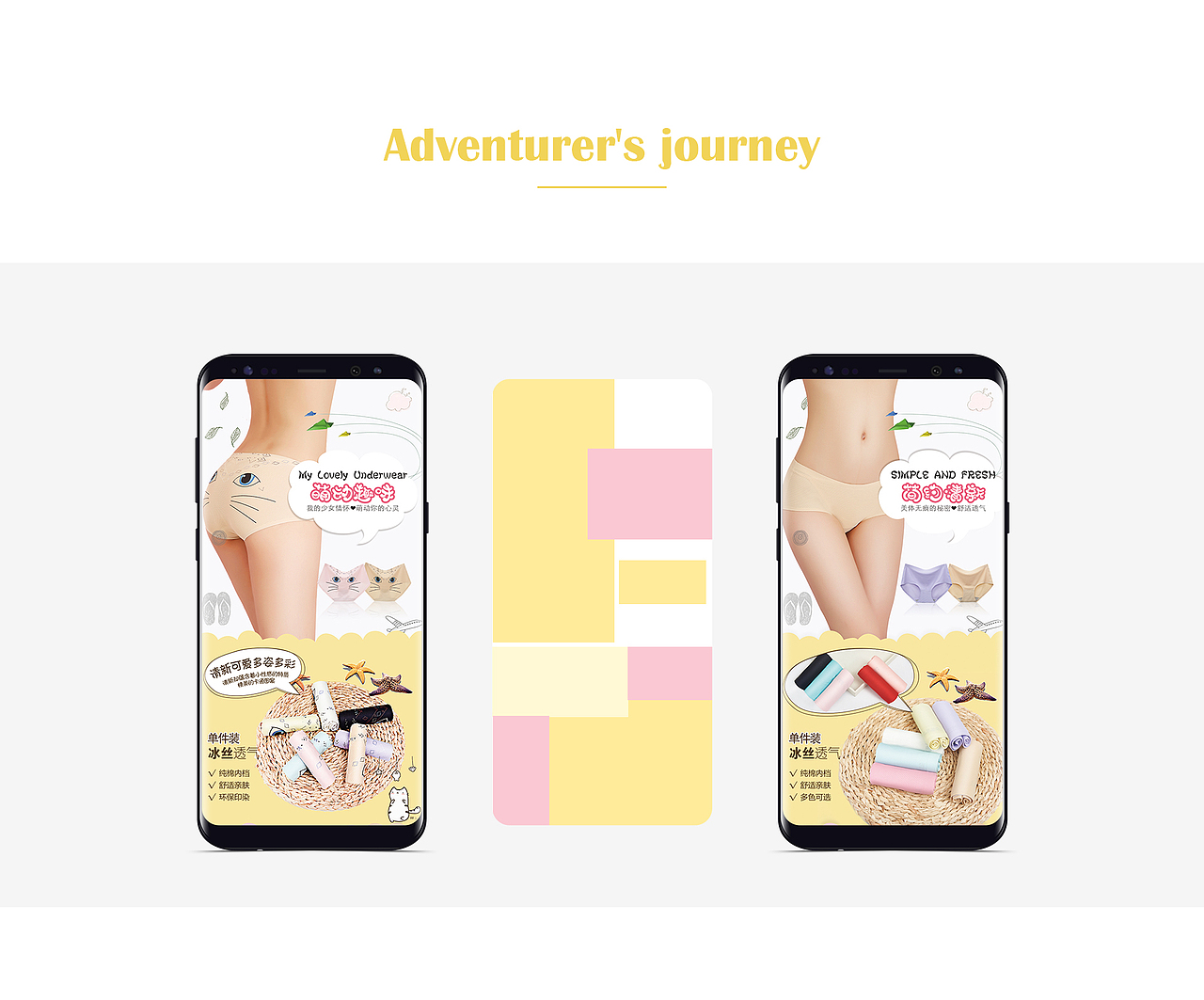 女士 青少女冰丝透气网孔时尚内裤