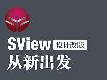 sview app 三維建模瀏覽應(yīng)用