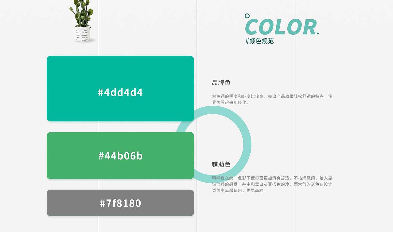 UI设计-APP界面（图ZMjU3OTE1MTY4） - APP界面 - 站酷设计师粒粒ccc原创素材 - 站酷ZCOOL