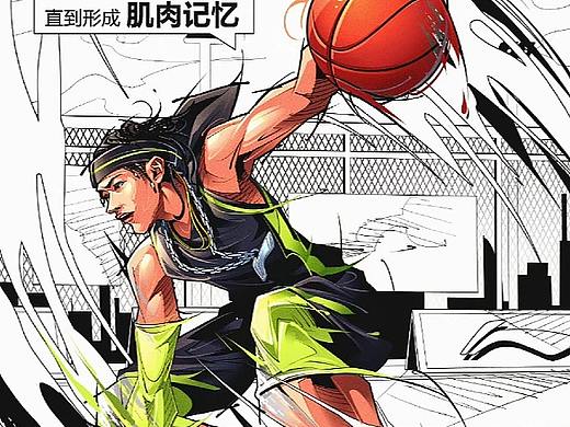 李宁利刃插画美漫