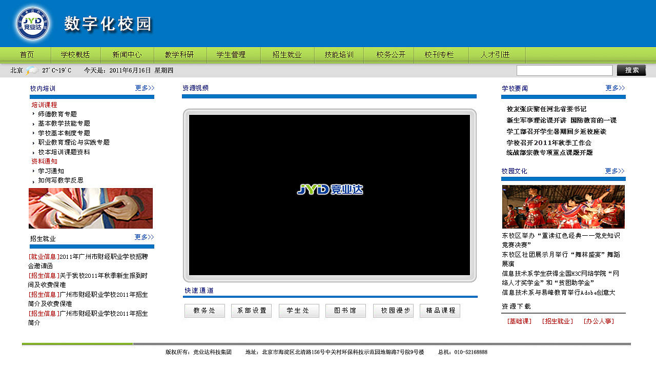 网页杂（图ZMTAzNTE4MjA=） - 门户网站 - 站酷设计师哆啦狗狗原创素材 - 站酷ZCOOL