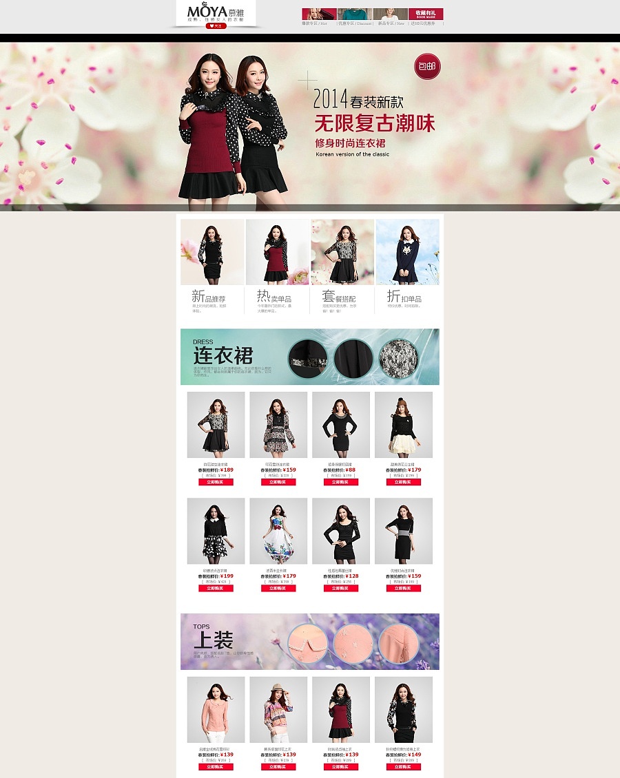 珠寶服裝展示（圖ZMzgyNjM5Mjg=） - 電商 - 站酷設(shè)計(jì)師ericyuan007原創(chuàng)素材 - 站酷ZCOOL