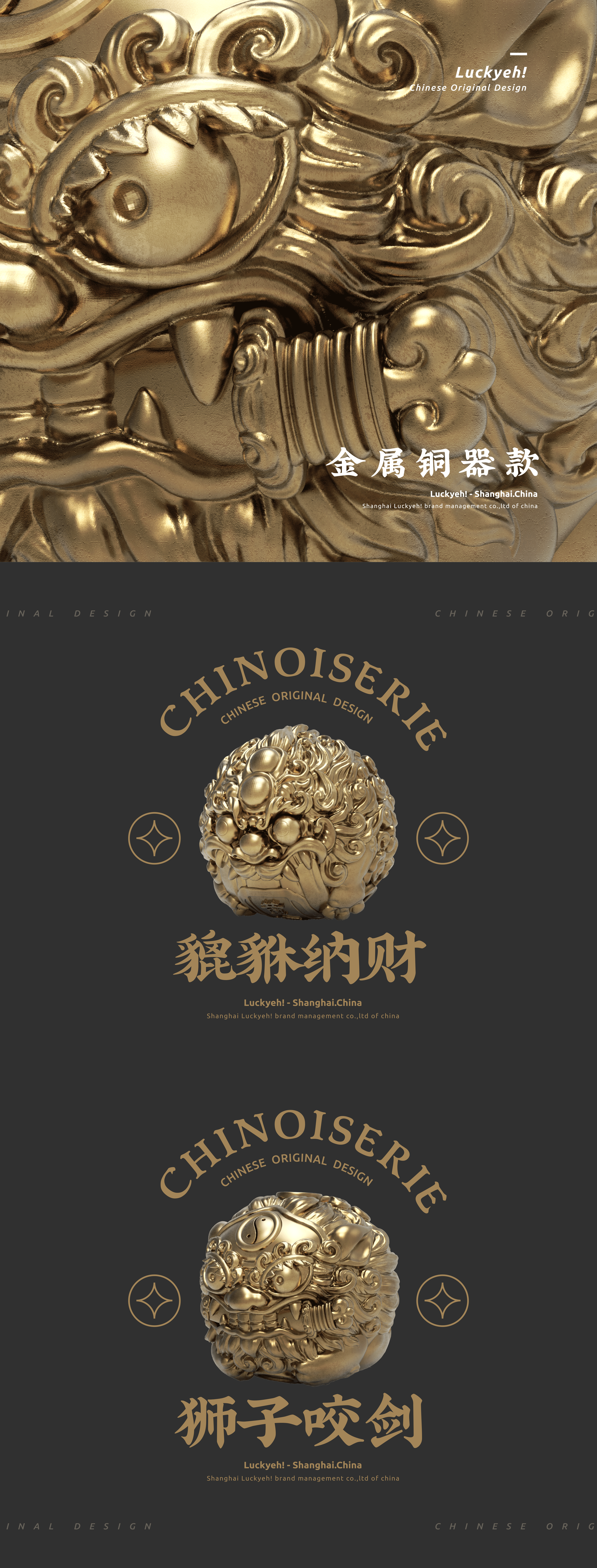 东来也Luckyeh！--招财神兽蛋蛋手办（图ZMjExNzAwMDM2） - 手办/模玩 - 站酷设计师东来也原创素材 - 站酷ZCOOL