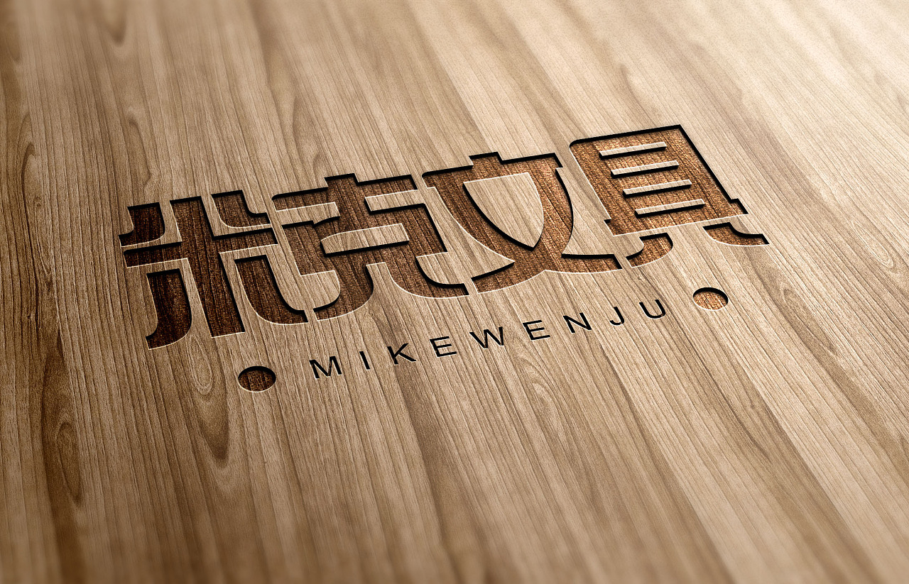 米克文具|平面|字体/字形|柴怡馨 - 原创作品 - 站酷 (zcool)