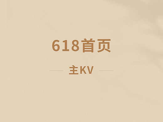 首页