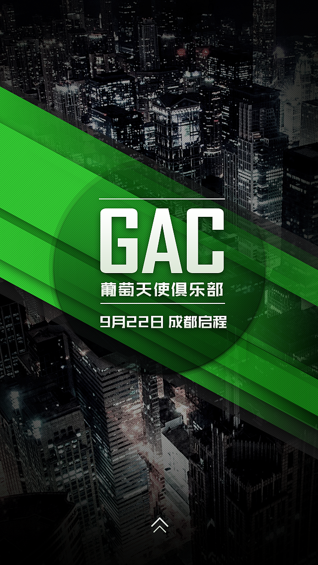 微信使用的H5页面