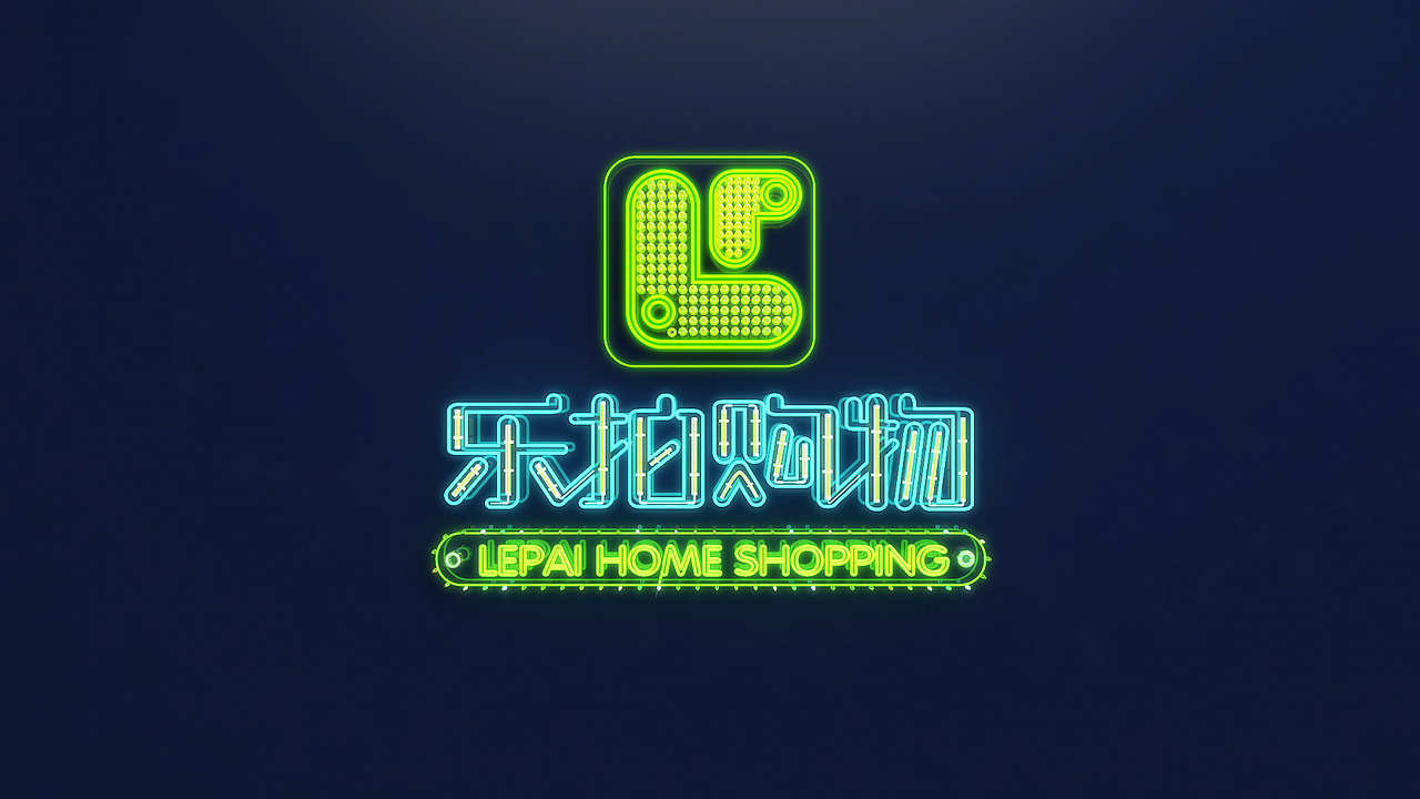 乐拍购物2017（图ZNzU5NzM5NjA=） - 设定/分镜 - 站酷设计师ziyefeng_ren原创素材 - 站酷ZCOOL