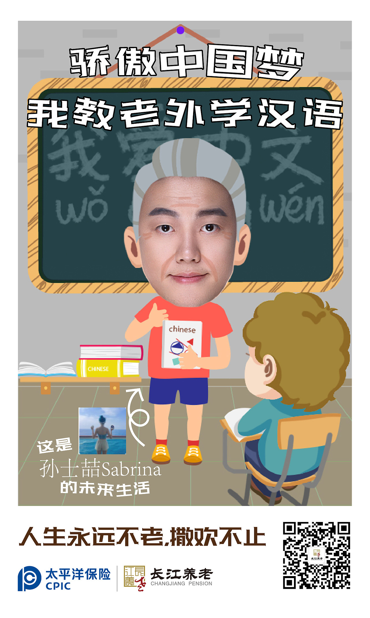 重阳节H5插图（图ZMTYyODQ3OTg4） - 商业插画 - 站酷设计师UrShInIngG原创素材 - 站酷ZCOOL