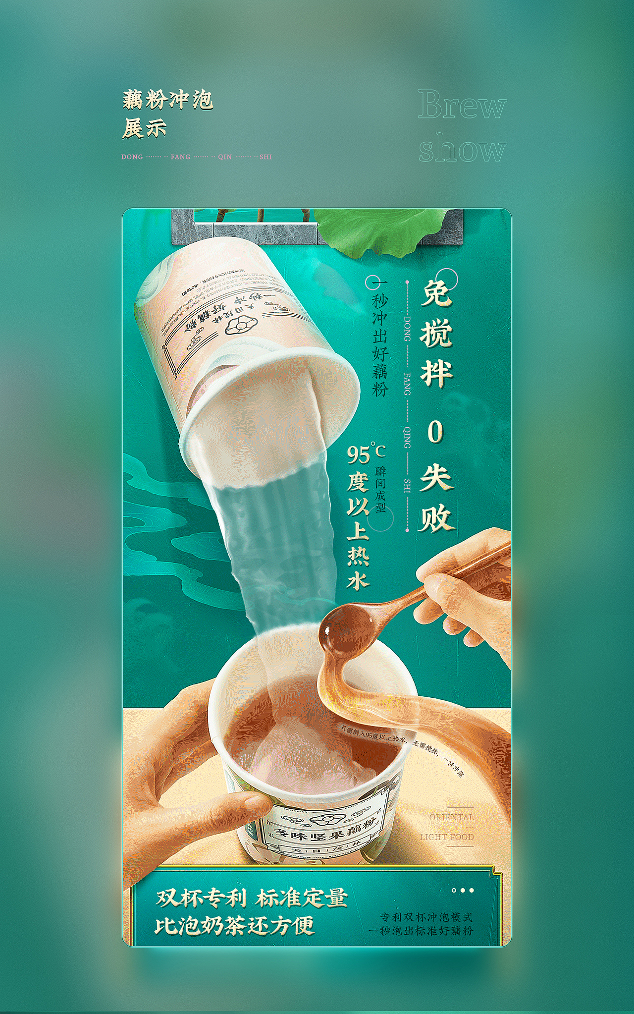 2020年商业作品（图ZMjM3ODc1NDI4） - 电商 - 站酷设计师黄绿整形梁医生原创素材 - 站酷ZCOOL