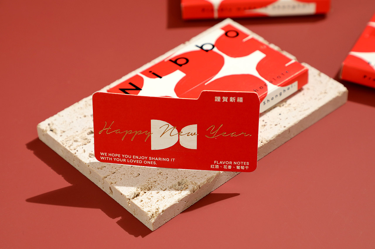 Nibbo Bean to Bar Chocolate Packaging Design(图ZMjYwOTk2NjUy) - 包装 - 站酷设计师lowkeydesign原创素材 - 站酷ZCOOL