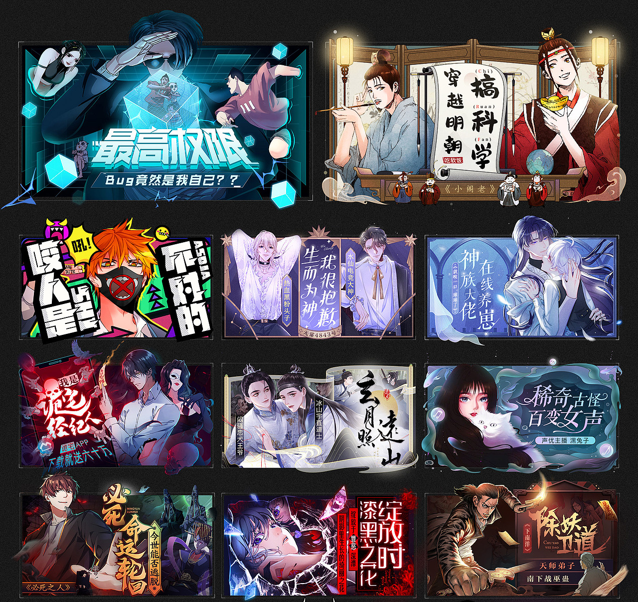 TCD2021年度作品集展示