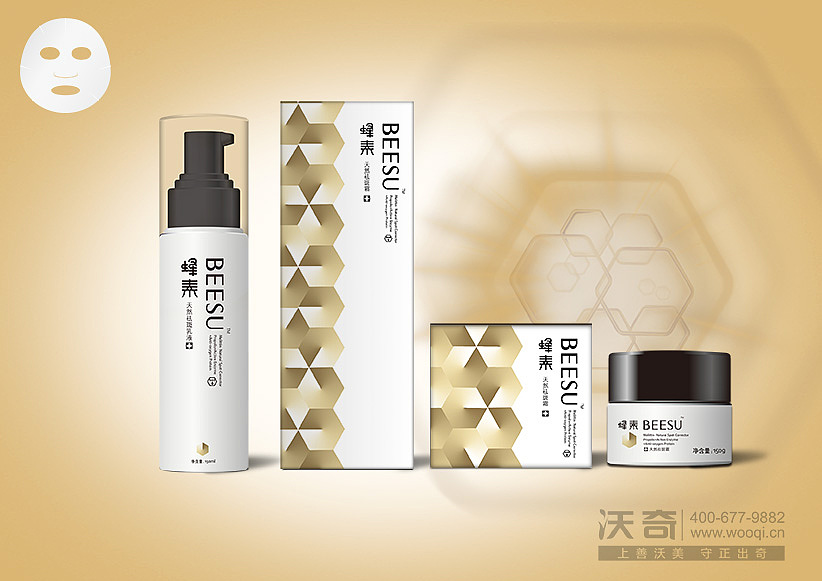 蜂素化妆品 / 包装设计