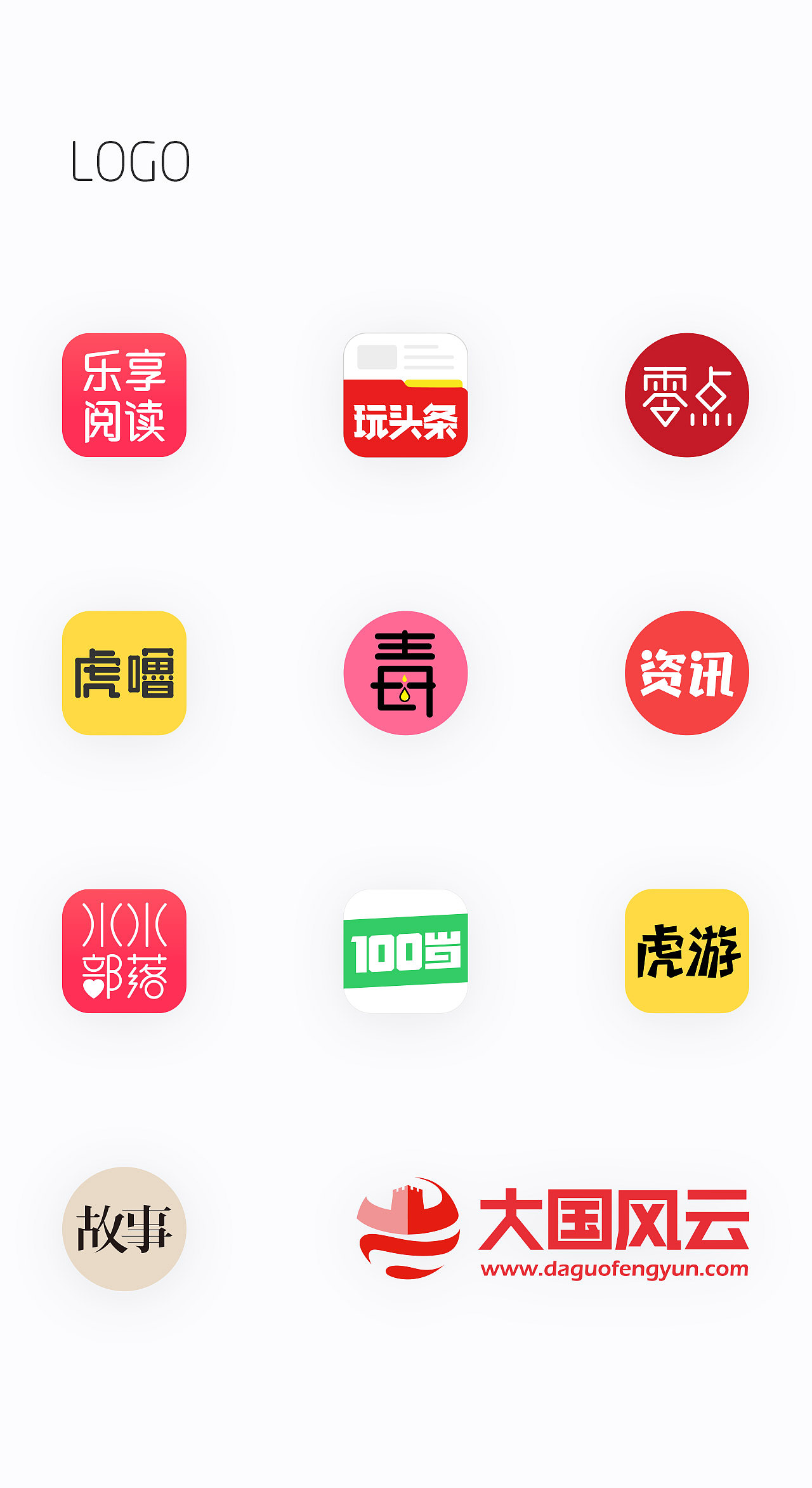 iconlogo微信公众号
