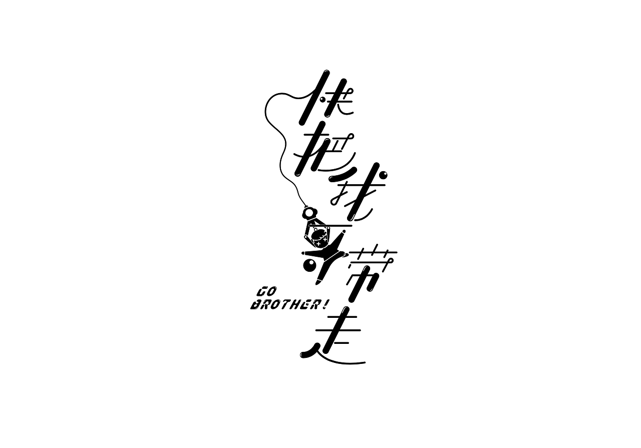 片名方案2