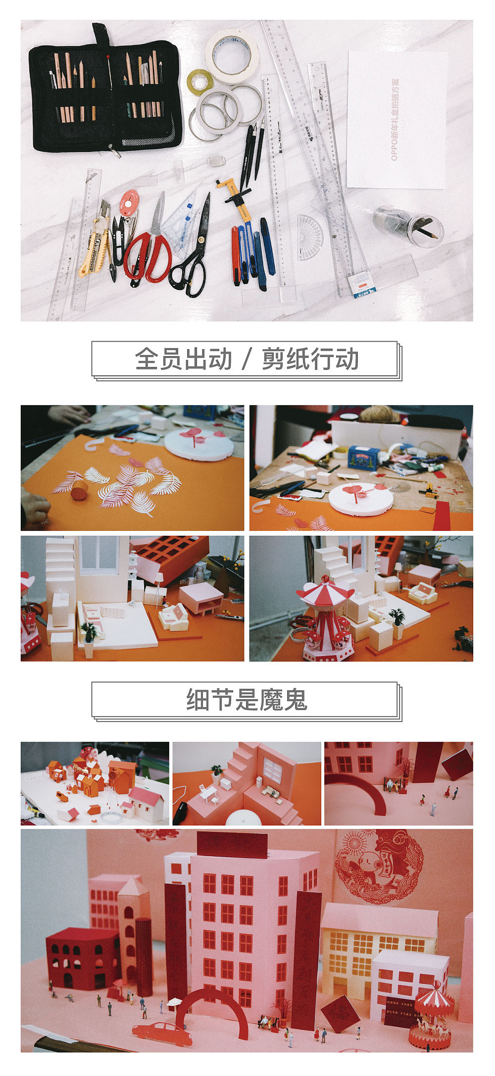 国潮当道 oppo新年礼盒|foodography(图ZMTQyMjQwMjU2) - 产品摄影 - 站酷设计师Foodography原创素材 - 站酷ZCOOL