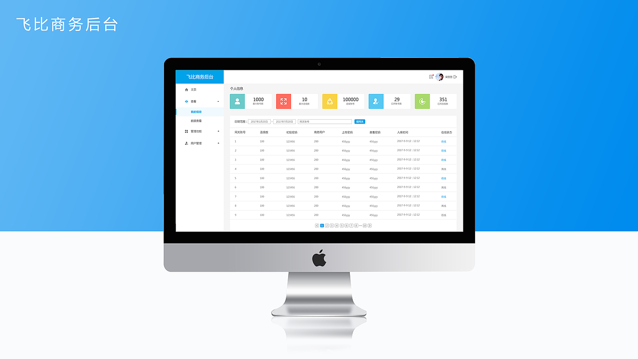 作品集（图ZMTg0NjA1NDI0） - APP界面 - 站酷设计师hyingying原创素材 - 站酷ZCOOL