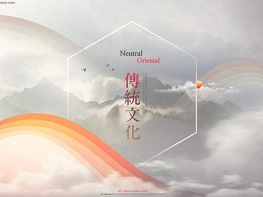 中国文化