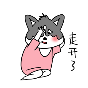 哈宝乌（图ZMTk1NDA1NzQ0） - 网络表情 - 站酷设计师哈小齐原创素材 - 站酷ZCOOL