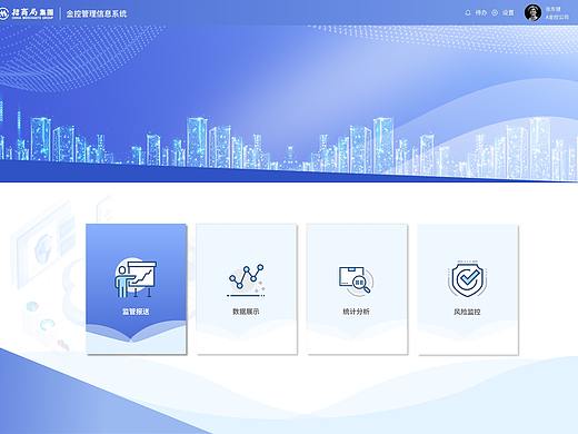 信息管理h