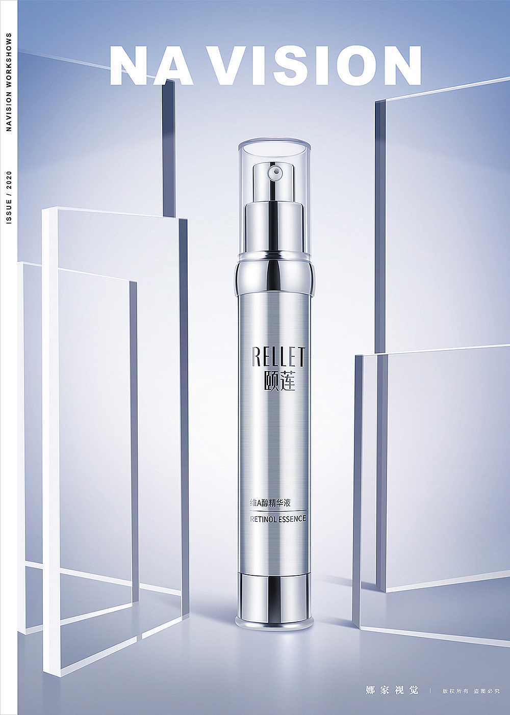 2020年美妆摄影合集 | 娜家视觉