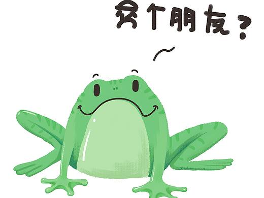 占个坑