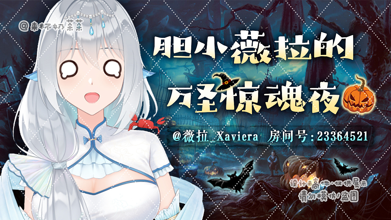 二次元banner【深色+低保和】|vup|虚拟主播|b站|动漫