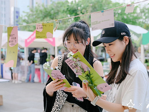 Near附近 |春日市集