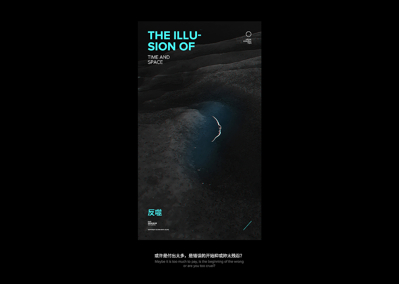 Illusion | 虚像（图ZMTE3NjM2MTk2） - 其他平面 - 站酷设计师梁敏亮原创素材 - 站酷ZCOOL