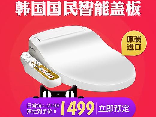 2017年活动促销页面 承接页 详情页关联 主图
