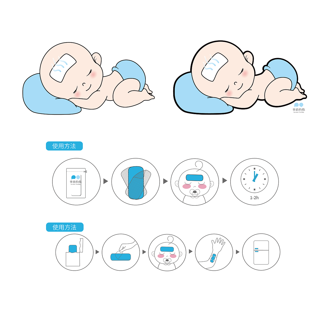 可冰（图ZMTcxNjQ4NDQw） - 生活用品 - 站酷设计师一期一绘旨原创素材 - 站酷ZCOOL