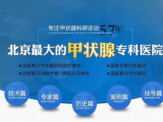 移动端专题2
