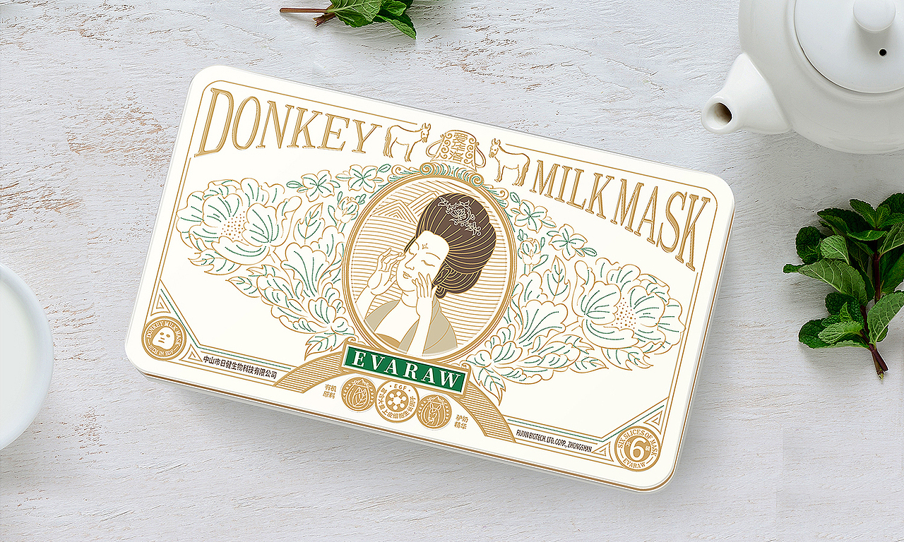 爱华洛面膜包装设计