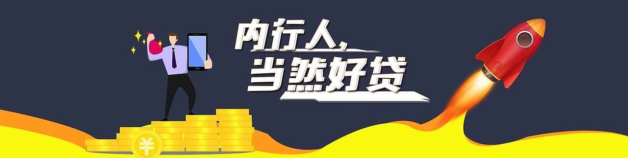 banner设计（图ZMTk3MTgyNTYw） - 运营设计 - 站酷设计师刘一一92原创素材 - 站酷ZCOOL