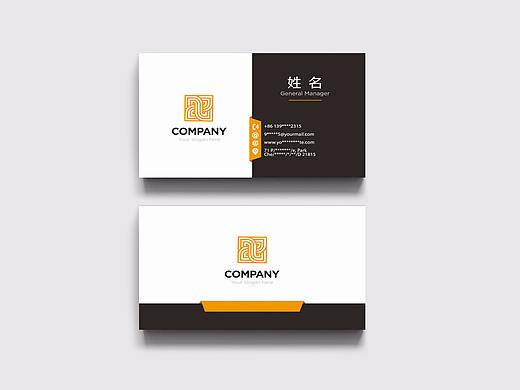 名片（简约时尚）