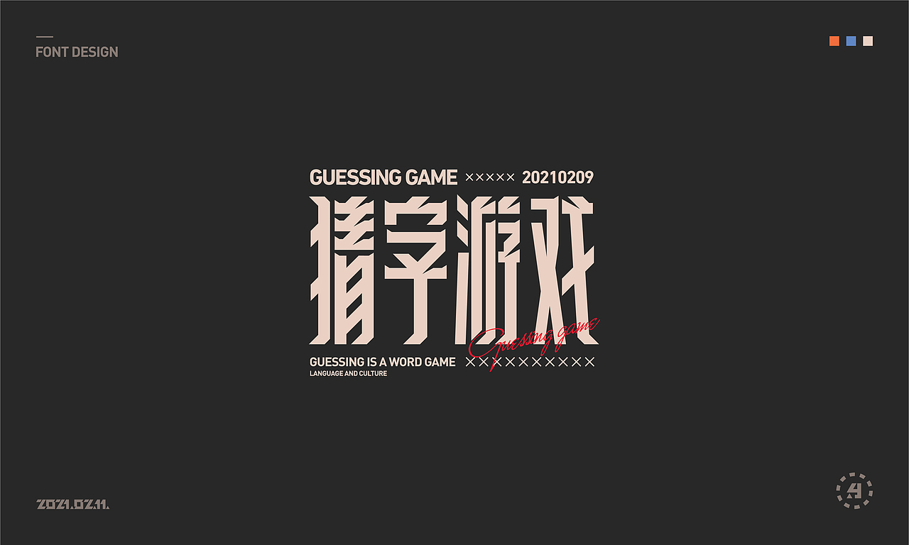 Font design