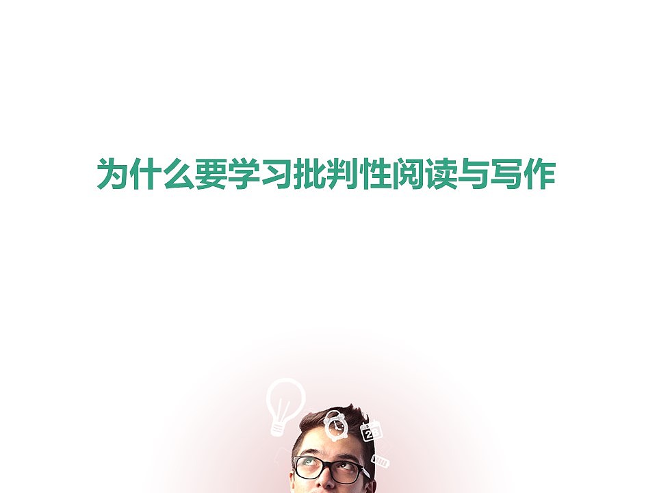 CRW 课程介绍PPT（图ZNjY5OTgzODQ=） - PPT/Keynote - 站酷设计师yikaizhu原创素材 - 站酷ZCOOL