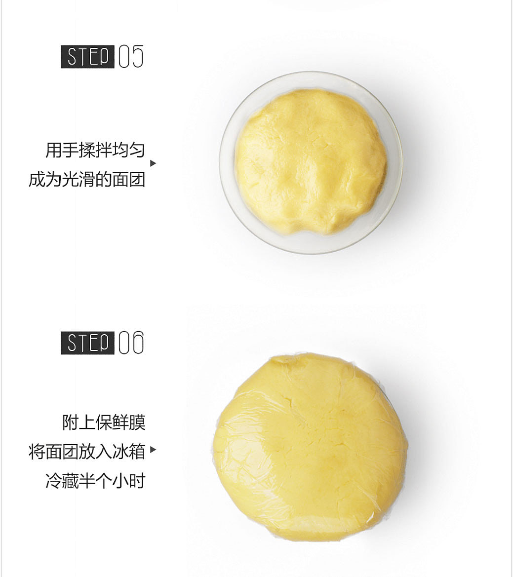 竖品|无花果柠檬挞 · 回忆起初恋酸甜的味道（图ZODA5NDg4OTI=） - 短片 - 站酷设计师竖品Food原创素材 - 站酷ZCOOL