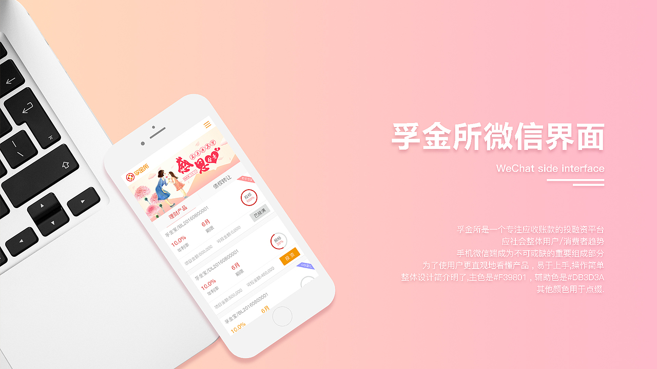 作品集（图ZMTQ0MDE3MTUy） - 其他UI - 站酷设计师小黑吖原创素材 - 站酷ZCOOL
