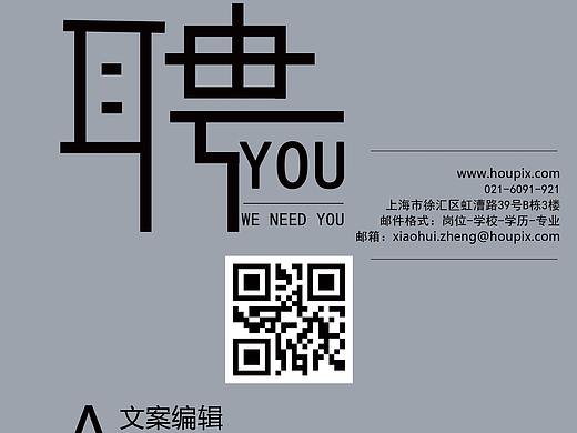 易拉宝