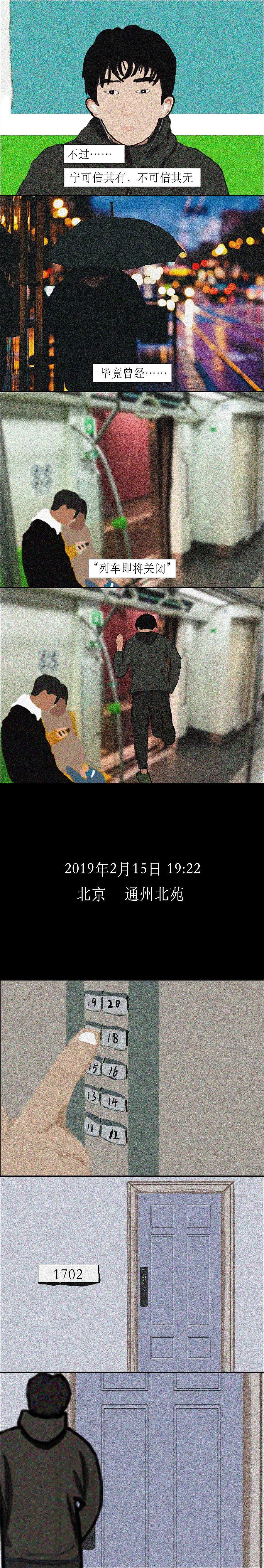 前任和现任间,如何做到无缝衔接