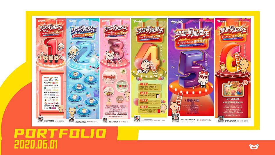 2020作品集（图ZMjA5ODI2NjMy） - 其他平面 - 站酷设计师一诺940809原创素材 - 站酷ZCOOL