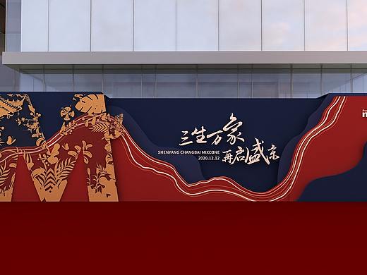 开业门头