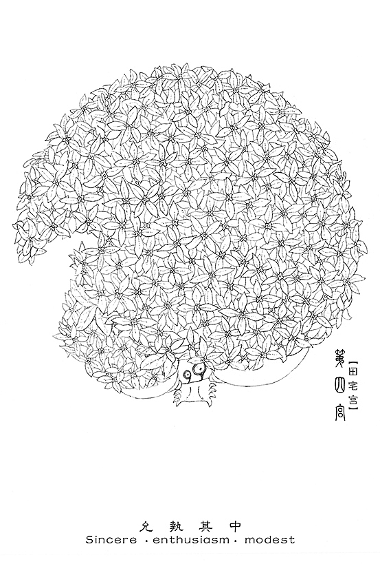 星座花语（图ZMjA2NTgyNDg=） - 艺术插画 - 站酷设计师jdkk原创素材 - 站酷ZCOOL